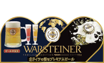 Ⓔヴァルシュタイナー